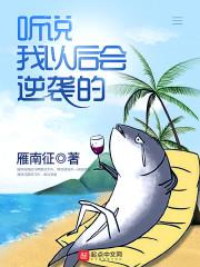 纳兰大小姐