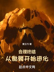 大秦求道者