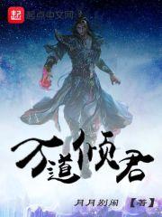 暴君的团宠崽崽萌吐奶