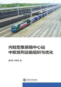 半生之铭