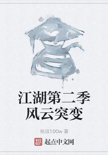 穿成早死白月光，我修仙有提示