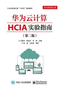 西游之位列仙班