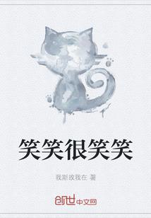 修真在末日