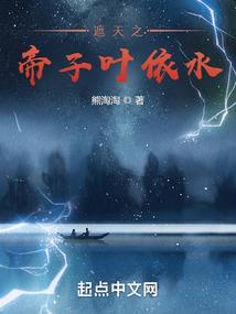 穿越到异世界当炮灰！？