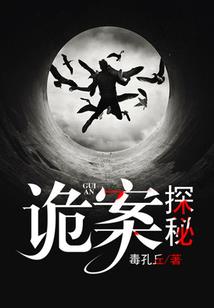 重生：女将军谋反了