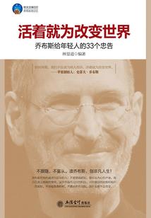 穿书后我成了祸国妖妃
