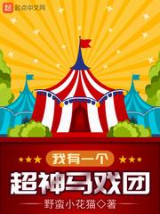从成为圣子开始所向无敌
