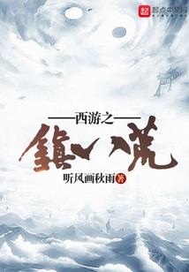 九天仙狂