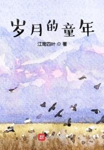 夫君大人本宫来养你