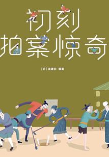 你付我真心我却没能陪你到老