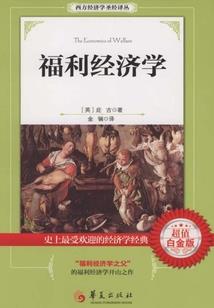 倾月连瑕，腹黑影帝的伶俐娇妻