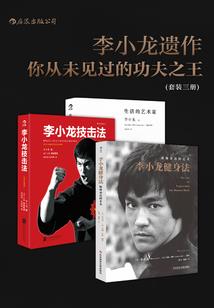 女尊国的小尼姑
