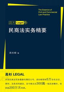 修真剑帝