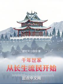 家教之彩虹的大空