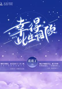天镜乾坤