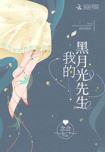 重生之和硕和惠公主