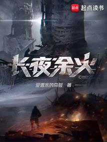 刀噬天涯