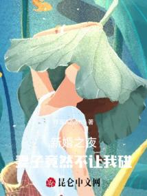 客栈百鬼笺