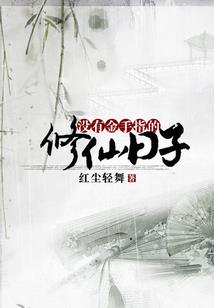 小作者佣兵录