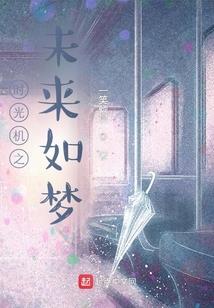 冥门诡族