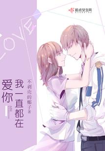 重生成韦世豪的我想成为球王