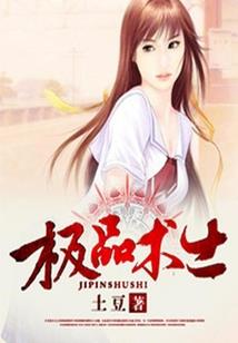 生灵对决