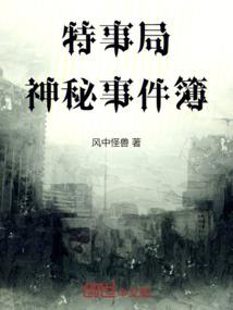 重生之都市修真妖孽