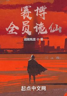 高达之死神