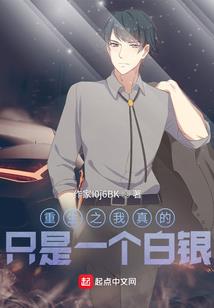 火影之鼬恋旅