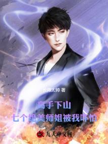 星之书消失