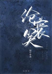 龙灵的天下