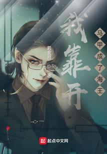 我在都市求长生