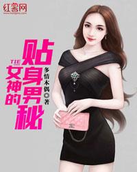 狂拽小皇后