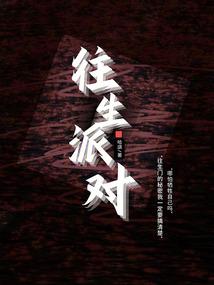 我的拜师修炼人生
