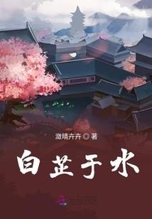 无畏之荧