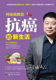 学霸到异界