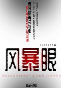 尘封心缘