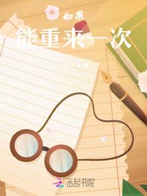 承天演义