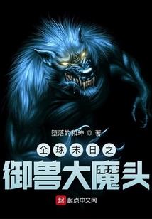农门贵女她靠美貌封神
