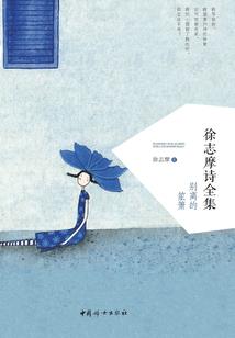 缘来就是爱情