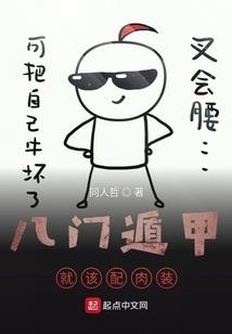 夙愿飞升