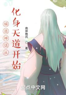 轮回集