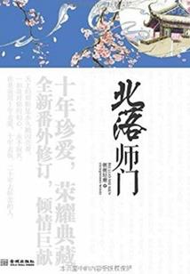 重生无小事