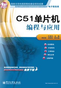 我们的少年时代之凤栖梧桐