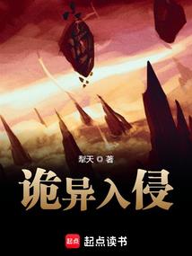 夏阳城
