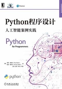 桃李毋言，下自成蹊