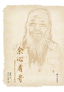 我是你的瓢虫
