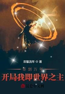 承受不起的爱恋
