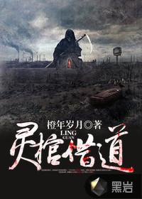夜默风萧