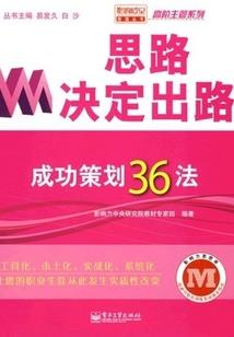 擒香记
